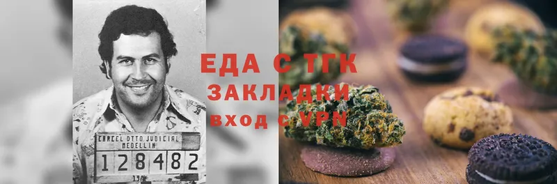 blacksprut ССЫЛКА  продажа наркотиков  Солигалич  Cannafood марихуана 