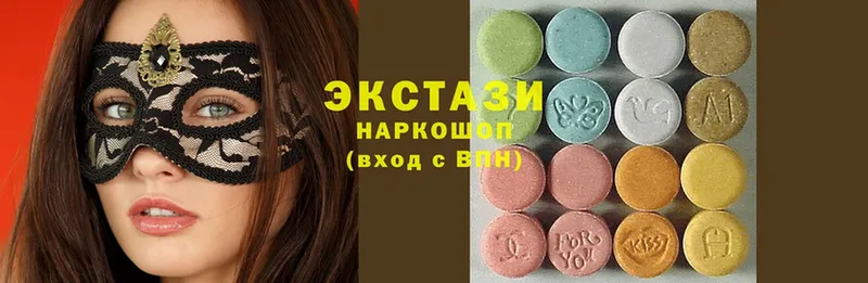 Экстази mix  даркнет сайт  Солигалич 