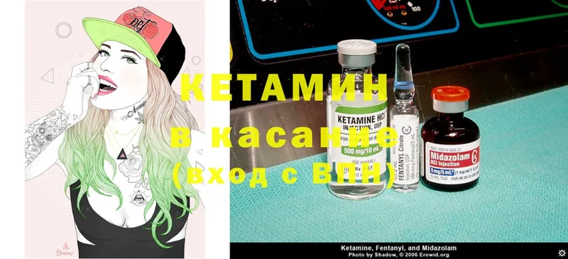 mega ССЫЛКА  Солигалич  Кетамин ketamine 