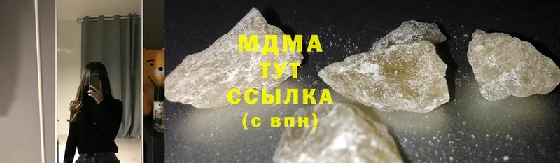 MDMA молли  где купить наркотик  Солигалич 